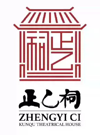 昆曲《霸王别姬》（史舒越、高陪雨、松天硕）